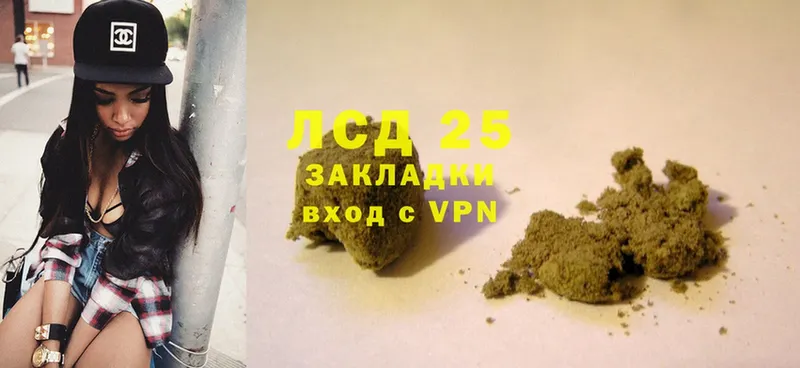 закладка  Нефтегорск  ЛСД экстази ecstasy 